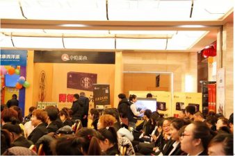 中進藥業(yè)2017中國藥店管理學院行第一站 圓滿收官