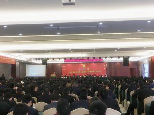 中進藥業(yè)召開2016年度總結表彰暨 2017年營銷工作部署大會