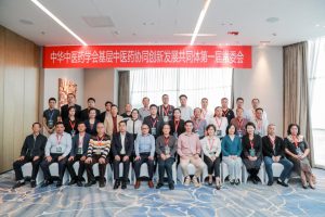 喜訊！中進藥業總經理陳紅鋼當選“中創體”常委會副主席