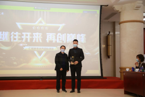 本草發(fā)酵 酵能天下——中進(jìn)藥業(yè)榮獲仁和大健康業(yè)務(wù)優(yōu)勝獎