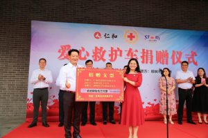 慷慨解囊 守望相助 ——仁和藥業(yè)股份有限公司公益捐贈245萬元用于抗疫救援