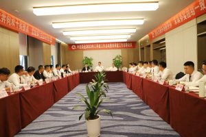 中進(jìn)藥業(yè)召開(kāi)2023年三季度工作總結(jié)暨四季度工作部署大會(huì)