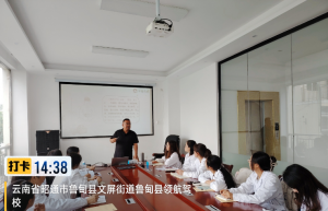 網售藥品大檢查，開始了！