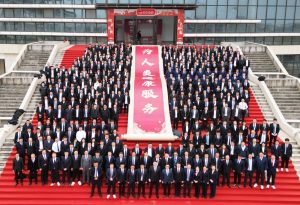 固本拓新 共生共贏 | 中進藥業召開2024年度總結暨2025年工作部署大會