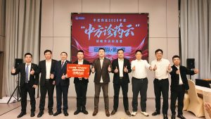 凝聚戰略共識，共繪“診藥云”新藍圖——中進藥業舉辦“診藥云戰略共識訓戰營”活動